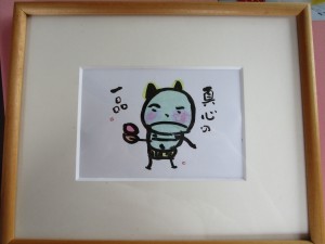 IMG_0390[1]